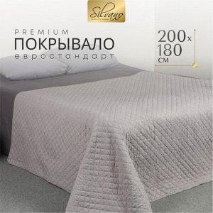 Покрывало 2-спальное, 200х180 см, 100% полиэстер, стеганое, Silvano, Жатка Элегант, светло-серое