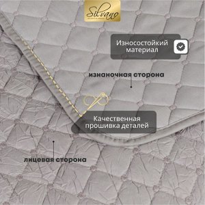Покрывало 2-спальное, 200х180 см, 100% полиэстер, стеганое, Silvano, Жатка Элегант, светло-серое