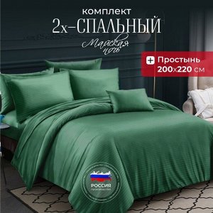 Постельное белье 2-спальное, простыня 200х220 см, 2 наволочки 70х70 см, пододеяльник 175х215 см, Майская ночь, страйп-полисатин, зеленое, 20/008-PSS/MAY