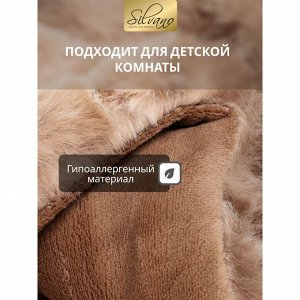 Плед евро, 220х240 см, искусственный мех, 100% полиэстер, Silvano, Кролик, бежевый