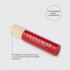 VS Помада-бальзам для губ «LALA Laque» тон 08, красный