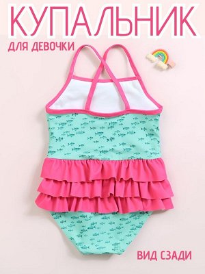 Купальник для девочки слитный