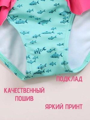 Купальник для девочки слитный