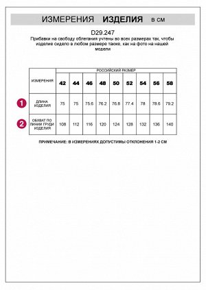 Блузка из легкого хлопкового поплина светло-оливковый