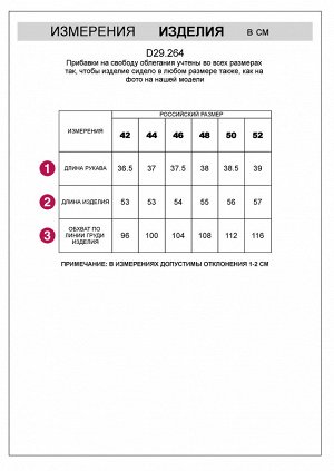 Блузка из легкого хлопкового поплина светло-оливковый