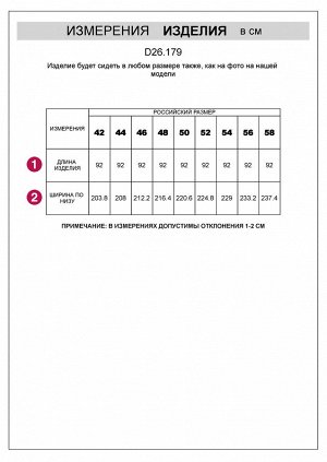 Юбка из легкого хлопкового поплина светло-бежевый