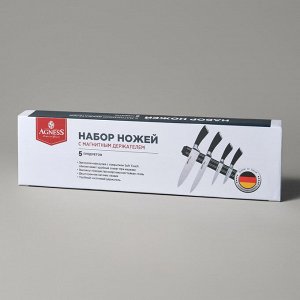 Набор ножей из нержавеющей стали с магнитным держателем (5 предметов), 1 шт.