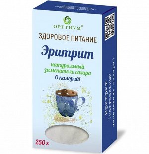 Эритрит (заменитель сахара), 250 г Оргтиум