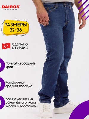 Джинсы Джинсы DAIROS  - это летние мужские джинсы, созданные для комфорта и свободы движений. Они выполнены из высококачественного материала, состоящего на 98% из хлопка и на 2% из эластана. Это обесп