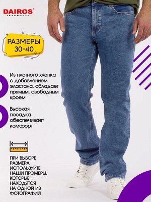 Джинсы ПРОСИМ ПРИ ВЫБОРЕ РАЗМЕРА РУКОВОДСТВОВАТЬСЯ НАШИМИ ПРОМЕРАМИ,КОТОРЫЕ НАХОДИТСЯ НА ОДНОЙ ИЗ ФОТОГРАФИЙ.                                                                                           