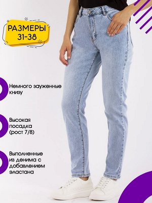 Dairos Джинсы