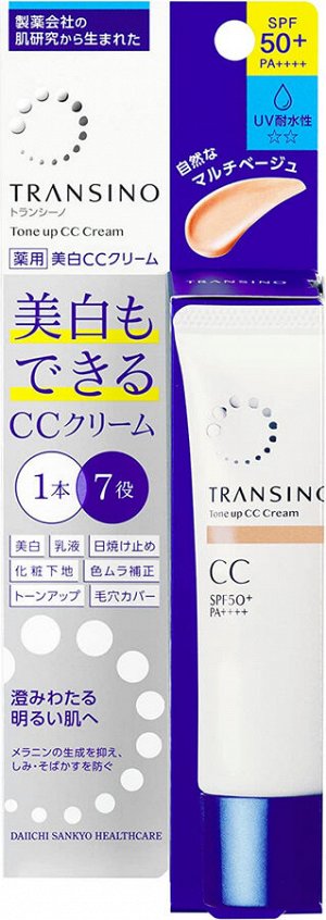 Солнцезащитный СС крем Transino Whitening CC Cream SPF50 + PA++++
