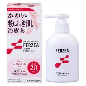 Лосьон для глубокого увлажнения кожи Lion Ferzea DX20 Lotion