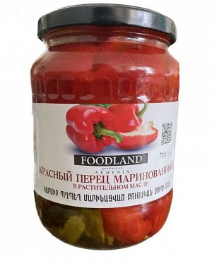 Красный перец маринованный FOODLAND 710гр