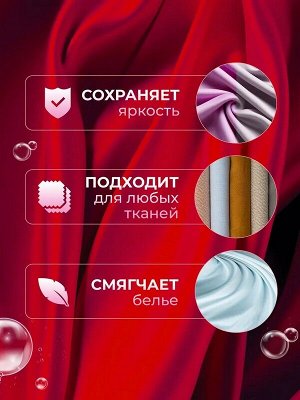 Капсулы для стирки с ароматом Японской Вишни 8г х 52шт.