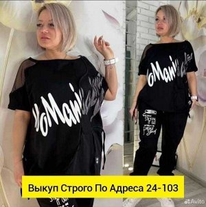 ЖЕНСКИЙ КОСТЮМ ДВОЙКА ТКАНЬ ЛАЙТ