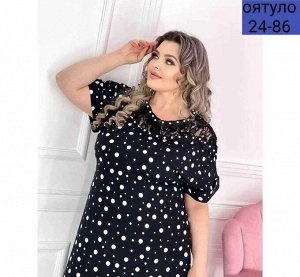 КОЛЛЕКЦИЯ БОЛЬШЕМЕРЯТ ТКАНЬ СОФТ