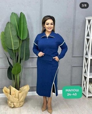 ЖЕНСКИЙ КОСТЮМ ДВОЙКА ТКАНЬ ТУРЕЦКИЙ ДВУНИТКА