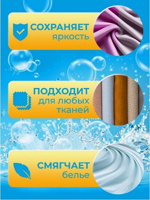Капсулы для стирки ДЫНЯ 8г х 100шт.