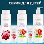 SIBERINA — Натуральная детская косметика