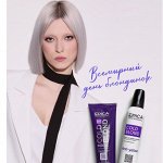 Cold Blond — для блондинок (нейтрализация теплых оттенков)