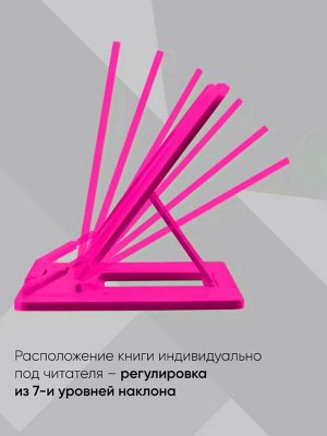 Подставка для книг и учебников, Calligrata, пластик, яркий, МИКС