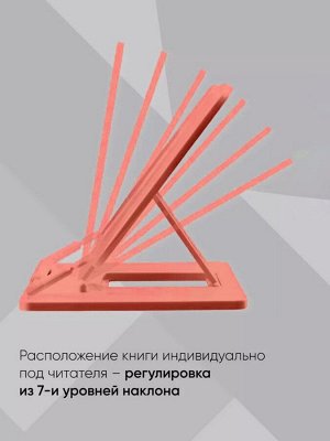 Подставка для книг и учебников, Calligrata, пластик, МИКС