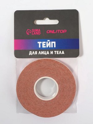 Кинезио - тейп, 1 см x 5 м, бежевый