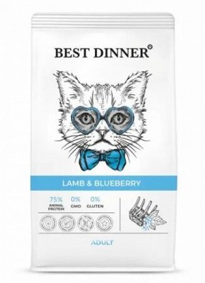 Best Dinner для кошек Adult Ягненок Голубика 1,5кг