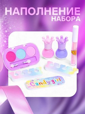 Набор косметики для девочки "Авокадо"