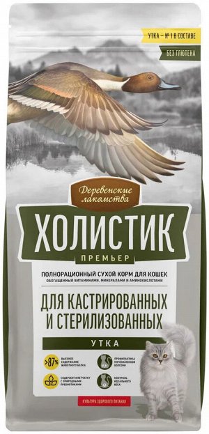 Деревенские Лакомства Холистик для кошек для кастрированных и стерилизованных Утка 2кг