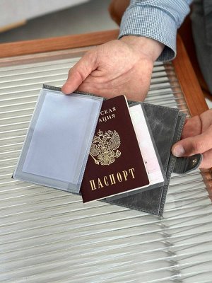 Обложка для документов кожанная