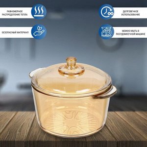 Кастрюля для микроволновой печи стекло, 2.5 л, крышка стекло, Y6-6482/Y4-9185, мед