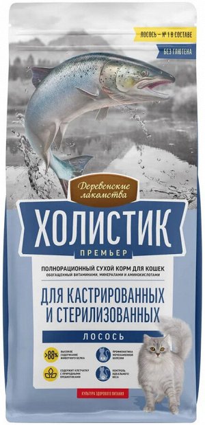 Деревенские Лакомства Холистик для кошек для кастрированных и стерилизованных Лосось 2кг