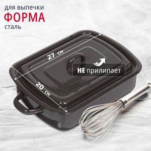 Форма для запекания сталь, 20х27 см, 3 л, прямоугольная, с крышкой, темно-коричневая, Рябчик, 43304-122