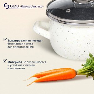 Кастрюля эмалированная сталь, 1.5 л, с крышкой, крышка стекло, сферический, Сантэкс, Гранит цветной, 1-2415111, индукция