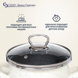 Кастрюля эмалированная сталь, 1.5 л, с крышкой, крышка стекло, сферический, Сантэкс, Гранит цветной, 1-2415111, индукция