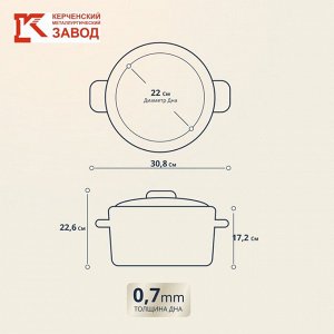 Кастрюля эмалированная сталь, 6 л, с крышкой, крышка сталь, цилиндрическая, Керченский металлургический завод, 41804-182/6, в ассортименте