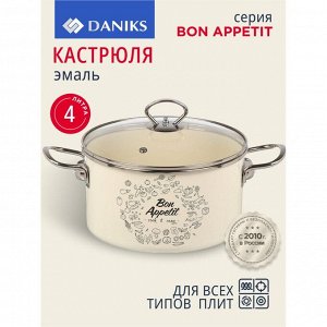 Кастрюля эмалированная сталь, 4 л, крышка стекло, цилиндрическая, Daniks, Bon Appetit, Y4-9060, индукция