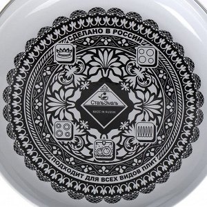 Кастрюля эмалированная сталь, 3 л, с крышкой, крышка сталь, цилиндрическая, СтальЭмаль, Монантес, 6RD181M, белоснежная, индукция