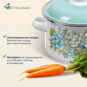 Кастрюля эмалированная сталь, 3 л, с крышкой, крышка сталь, цилиндрическая, СтальЭмаль, Монантес, 6RD181M, белоснежная, индукция