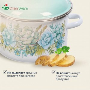 Кастрюля эмалированная сталь, 3 л, с крышкой, крышка сталь, цилиндрическая, СтальЭмаль, Монантес, 6RD181M, белоснежная, индукция
