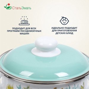 Кастрюля эмалированная сталь, 3 л, с крышкой, крышка сталь, цилиндрическая, СтальЭмаль, Монантес, 6RD181M, белоснежная, индукция