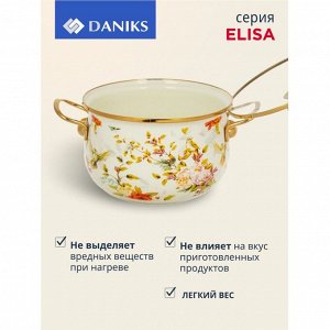 Кастрюля эмалированная сталь, 4.5 л, крышка стекло, Daniks, Elisa, Y4-8961, индукция