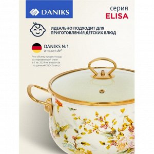 Кастрюля эмалированная сталь, 4.5 л, крышка стекло, Daniks, Elisa, Y4-8961, индукция