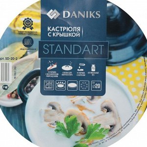 Кастрюля нержавеющая сталь, 3.9 л, с крышкой, крышка стекло, Daniks, Стандарт-PR, SD-20-2, индукция