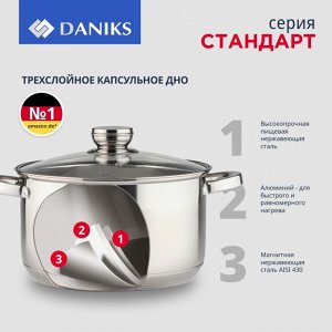 Кастрюля нержавеющая сталь, 3.9 л, с крышкой, крышка стекло, Daniks, Стандарт-PR, SD-20-2, индукция