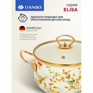 Кастрюля эмалированная сталь, 3.5 л, крышка стекло, Daniks, Elisa, Y4-8960, индукция