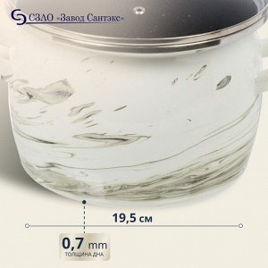 Кастрюля эмалированная сталь, 5 л, с крышкой, крышка стекло, сферический, Сантэкс, Шейк серый гранит, 1-2450111, бело-черная, индукция