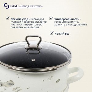 Кастрюля эмалированная сталь, 5 л, с крышкой, крышка стекло, сферический, Сантэкс, Шейк серый гранит, 1-2450111, бело-черная, индукция